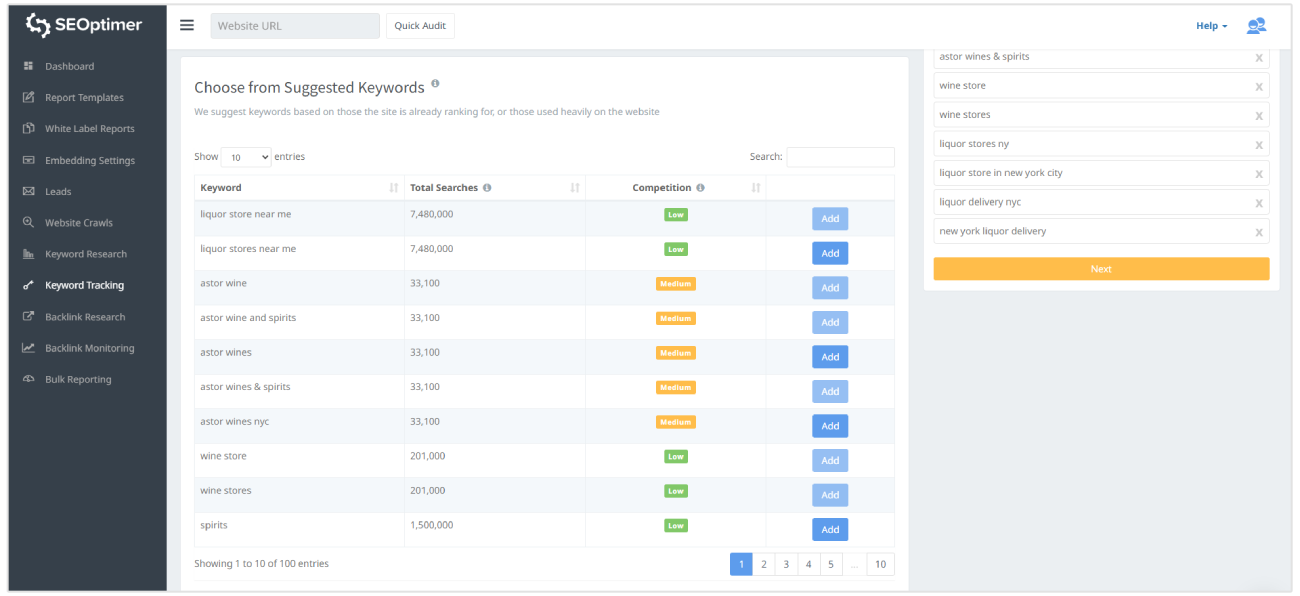 キーワードを追跡する